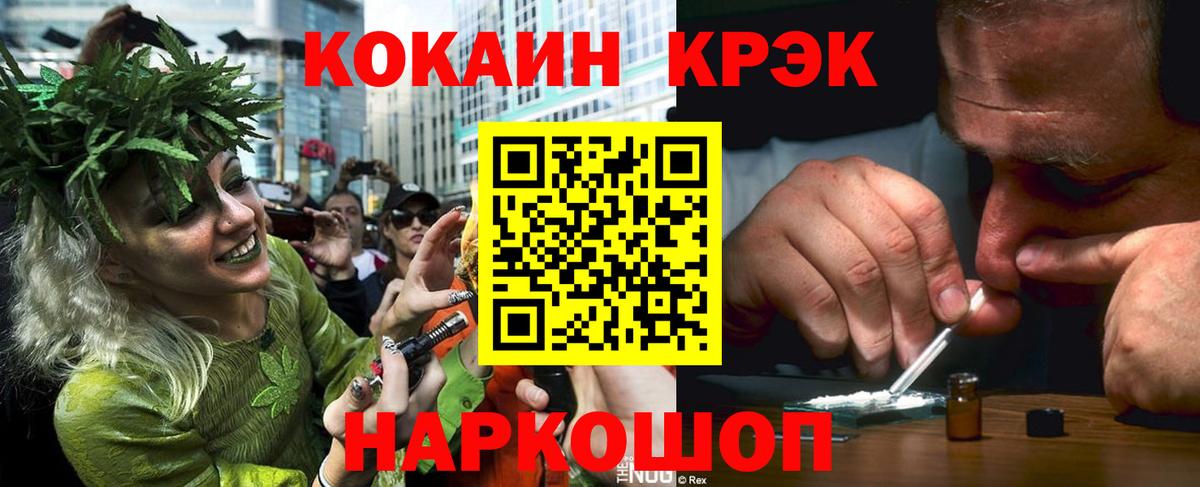 Кокаин Fish Scale Белая Калитва