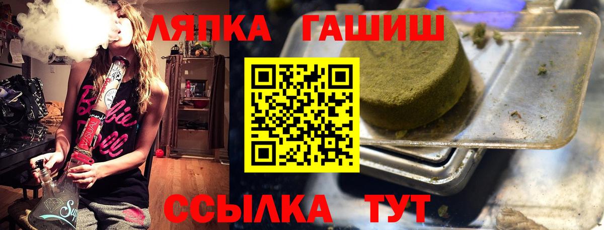 Белая Калитва  ГАШ гарик  ГАШИШ AMNESIA HAZE  Вход с VPN 