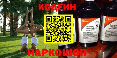 индика Ангарск