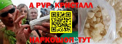 скорость mdpv Анжеро-Судженск