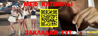индика Ангарск