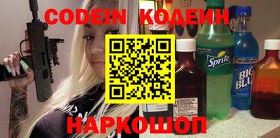 индика Ангарск