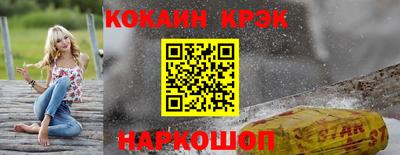 скорость mdpv Анжеро-Судженск