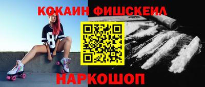 не бодяженный Анапа