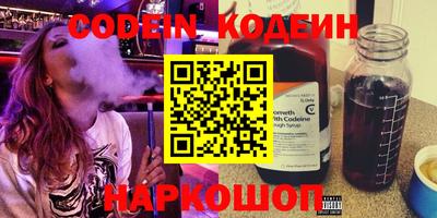 индика Ангарск