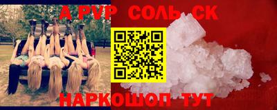 скорость mdpv Анжеро-Судженск