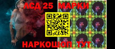 индика Ангарск