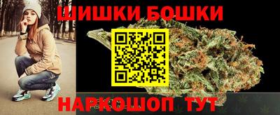 индика Ангарск