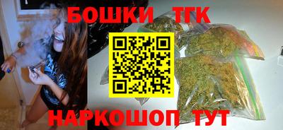 индика Ангарск