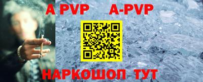 скорость mdpv Анжеро-Судженск