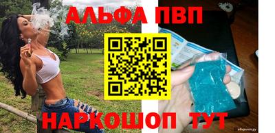 не бодяженный Анапа