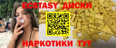 индика Ангарск