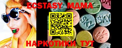 не бодяженный Анапа