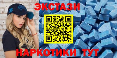индика Ангарск