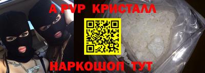 индика Ангарск