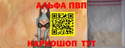 индика Ангарск