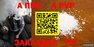 скорость mdpv Анжеро-Судженск