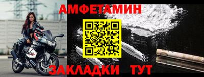 скорость mdpv Анжеро-Судженск