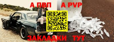 скорость mdpv Анжеро-Судженск