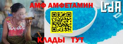 индика Ангарск