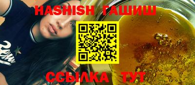 не бодяженный Анапа