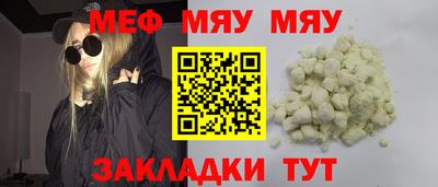 индика Ангарск
