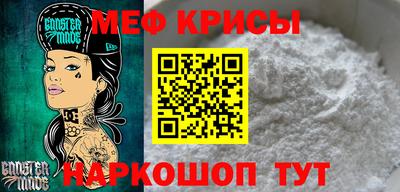 индика Ангарск
