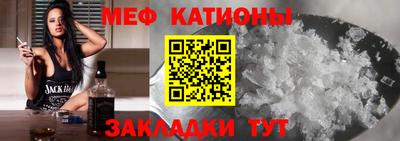 индика Ангарск