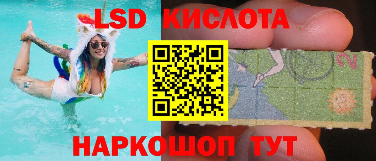 Лсд 25 экстази ecstasy  OMG вход  Белая Калитва  Вход с VPN 