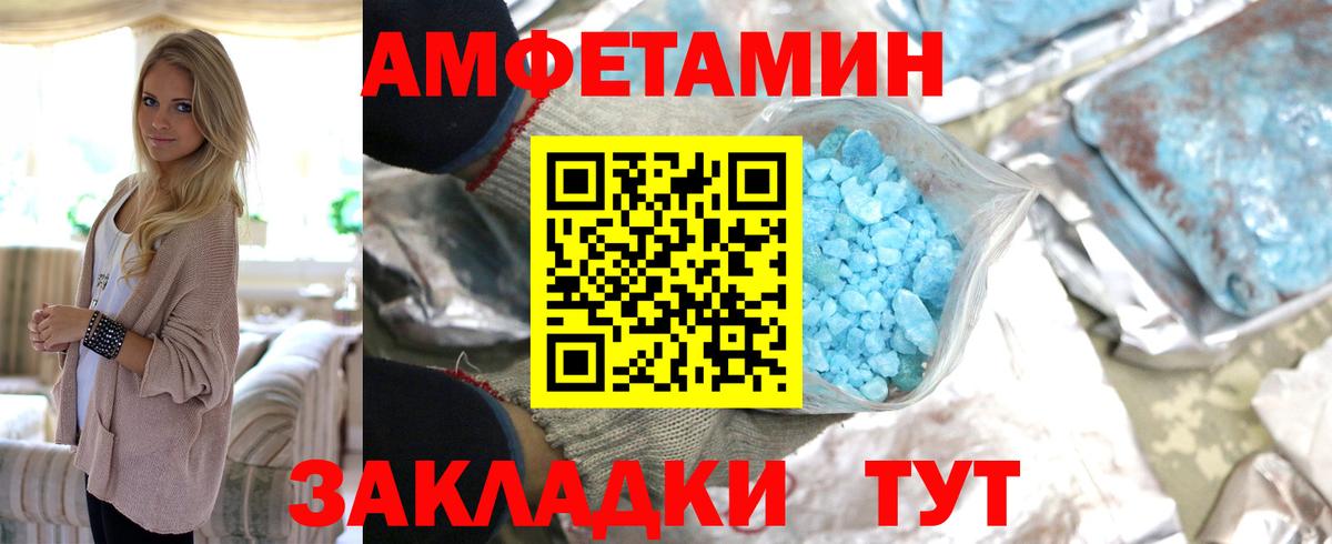 Белая Калитва  Метамфетамин витя  Вход с VPN 