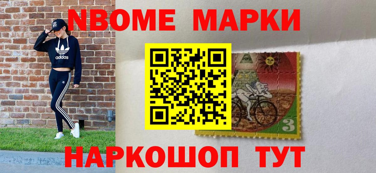 Наркотические марки 1,5мг  Вход с VPN  Наркотические марки 1,5мг  Белая Калитва 
