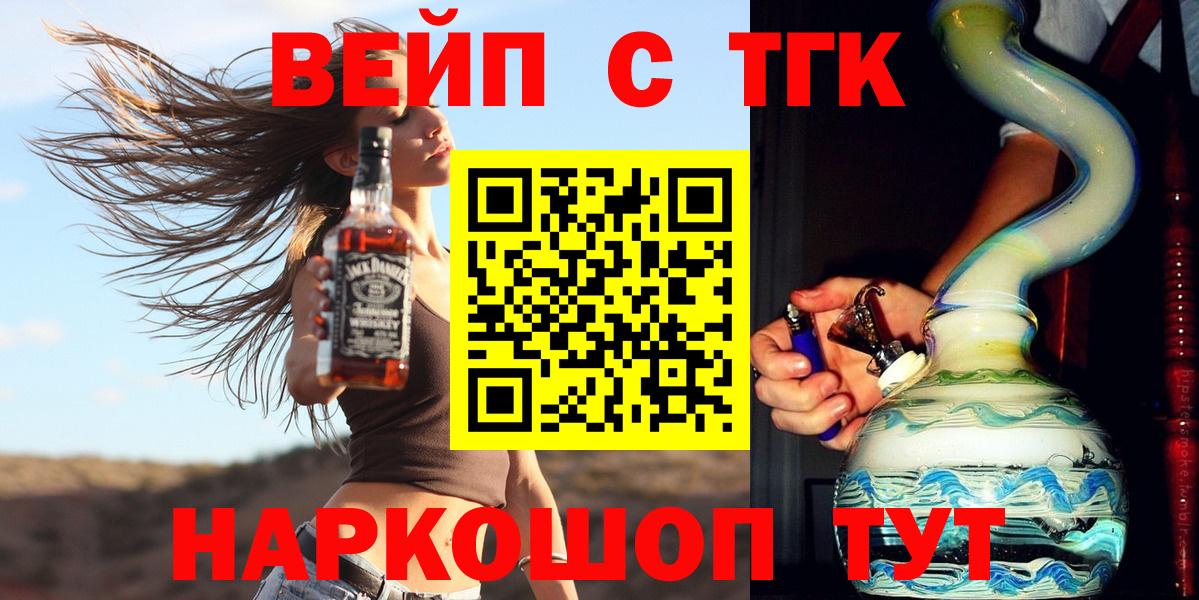 Дистиллят ТГК Wax Белая Калитва