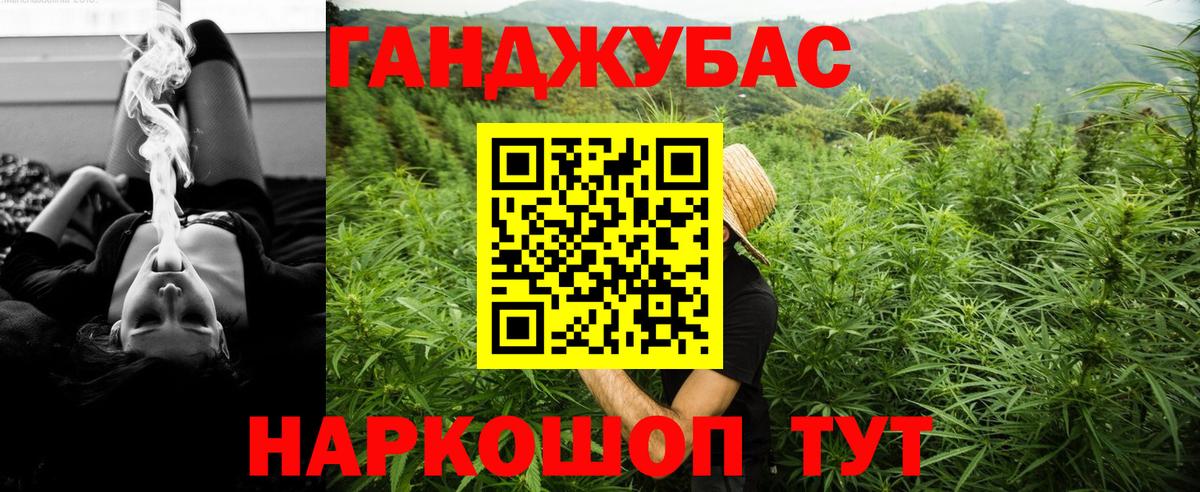 Каннабис ГИДРОПОН Белая Калитва