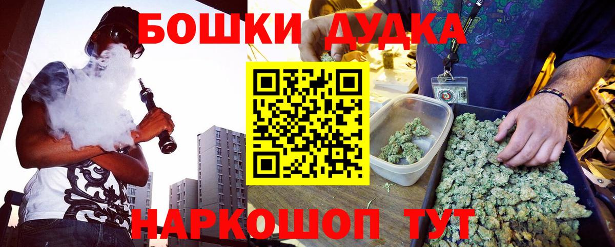 Марихуана OG Kush  Бошки Шишки ГИДРОПОН  Вход с VPN  Белая Калитва  Каннабис сатива 